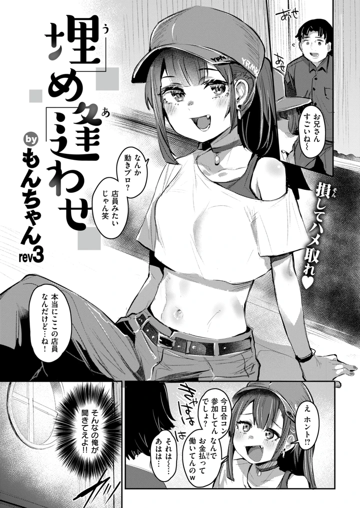 185ページ目