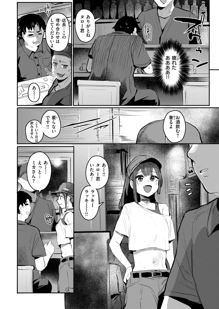 186ページ目