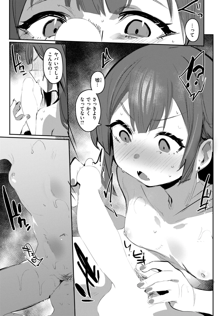 199ページ目