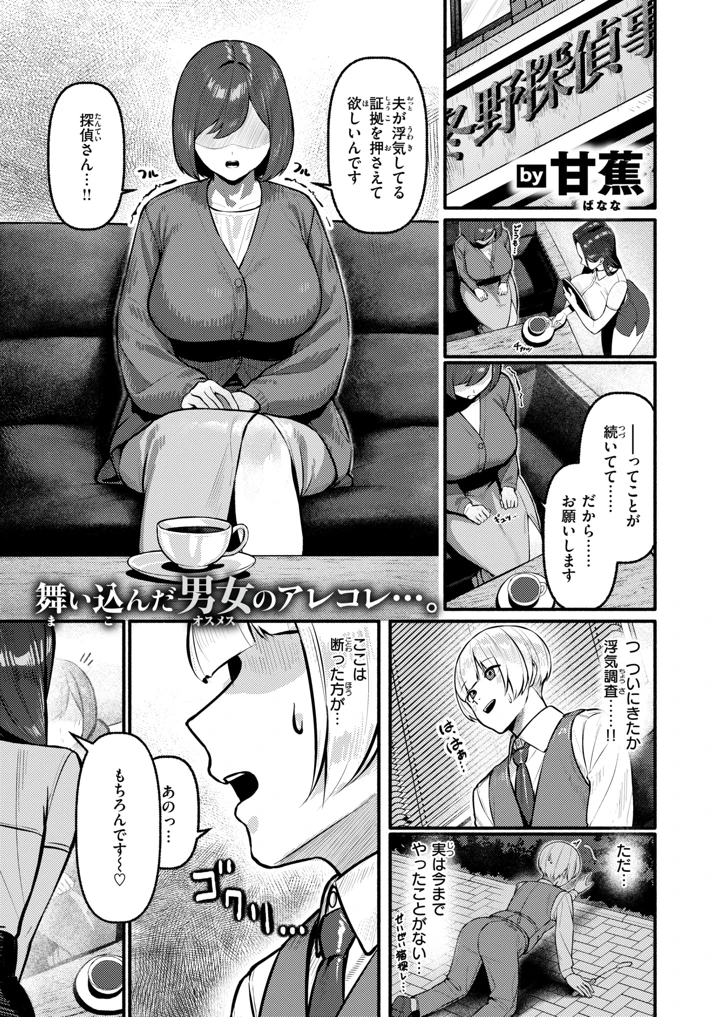 212ページ目