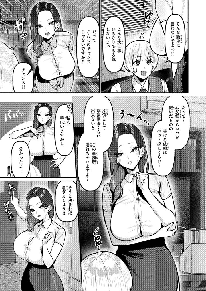 214ページ目