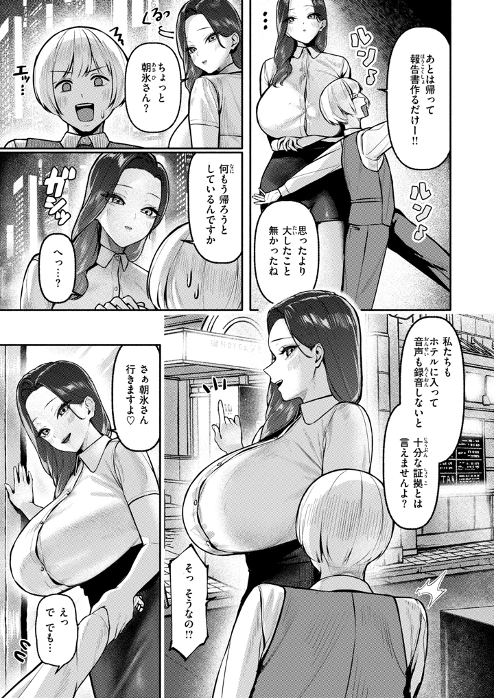 216ページ目