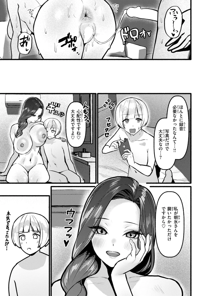 230ページ目