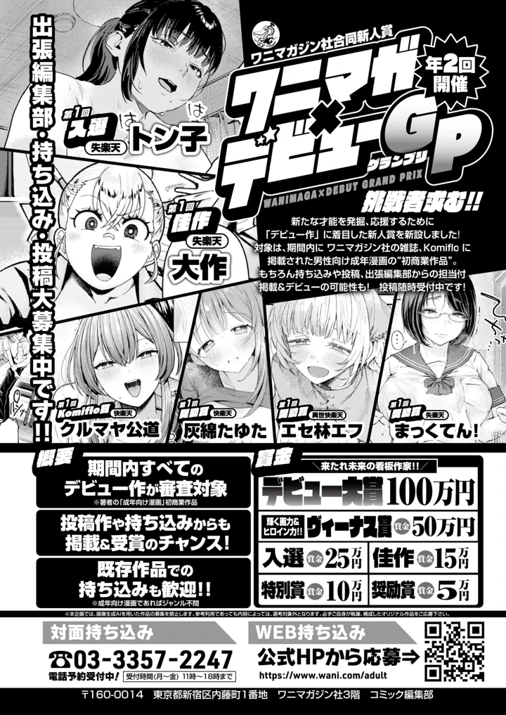 232ページ目