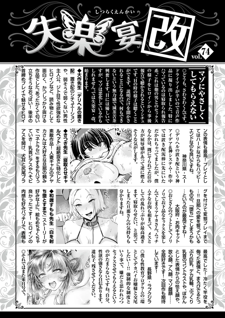 235ページ目