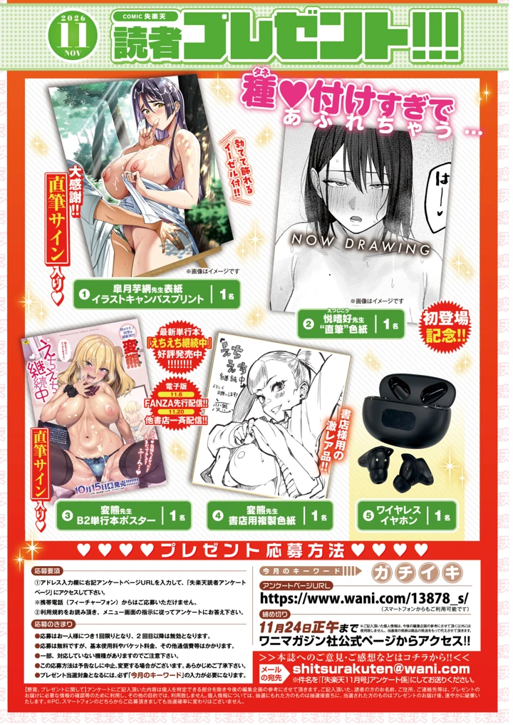 236ページ目