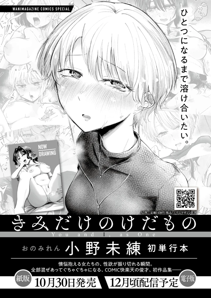 249ページ目