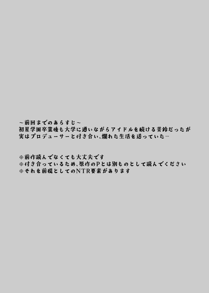 3ページ目