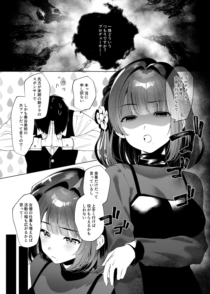 4ページ目