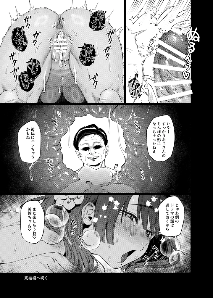 22ページ目