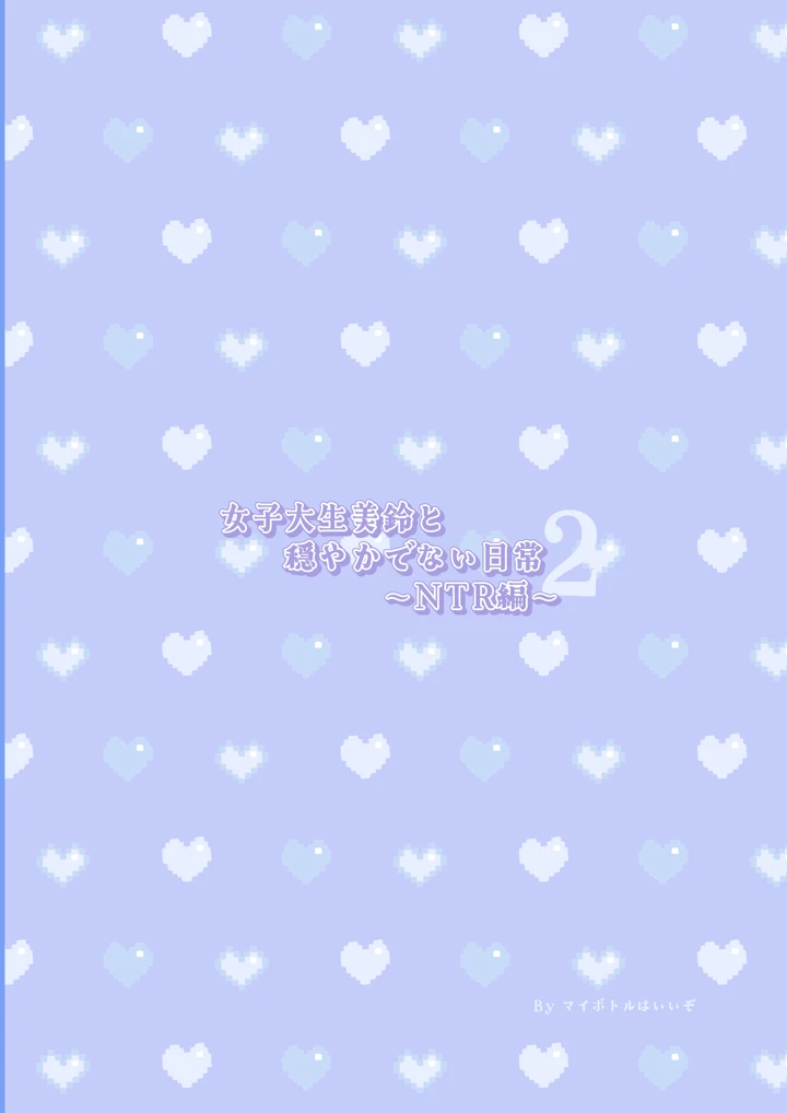 24ページ目