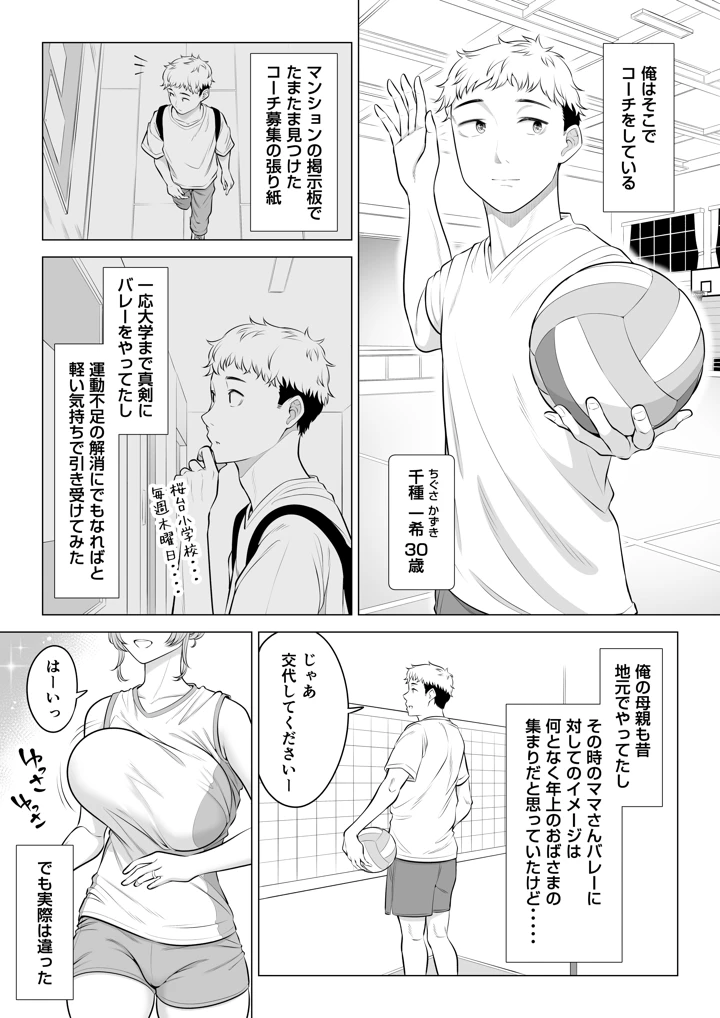 3ページ目