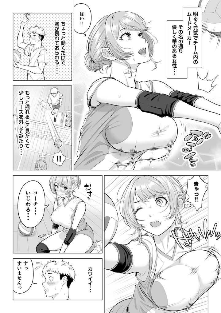5ページ目