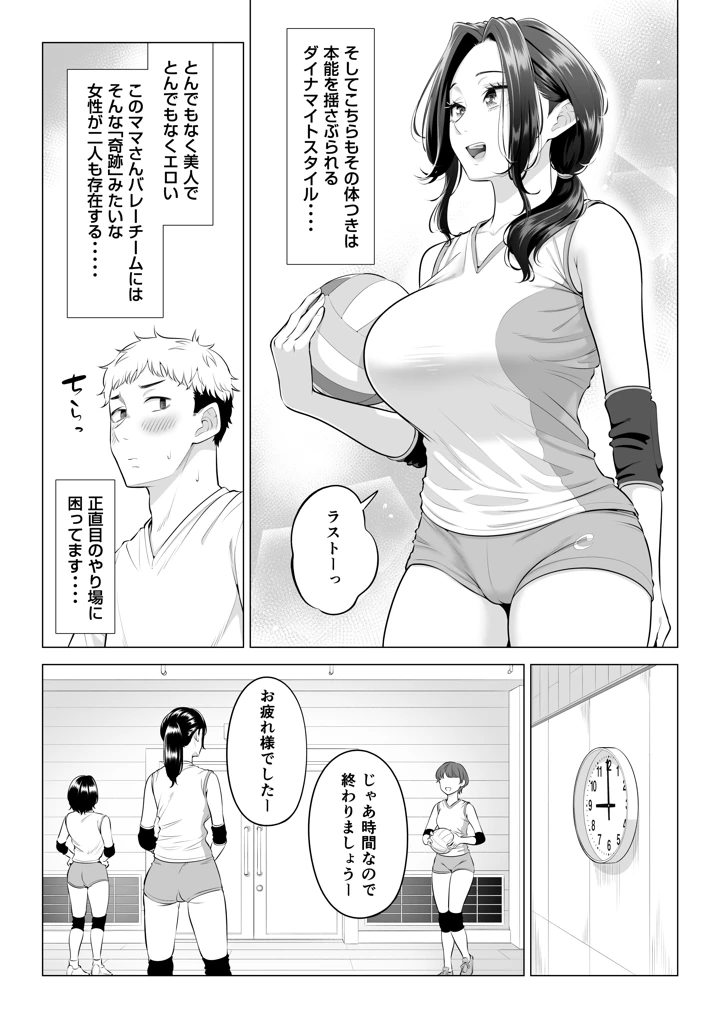 7ページ目