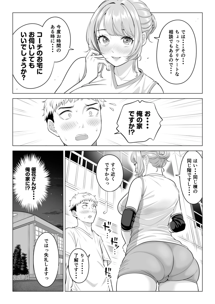10ページ目