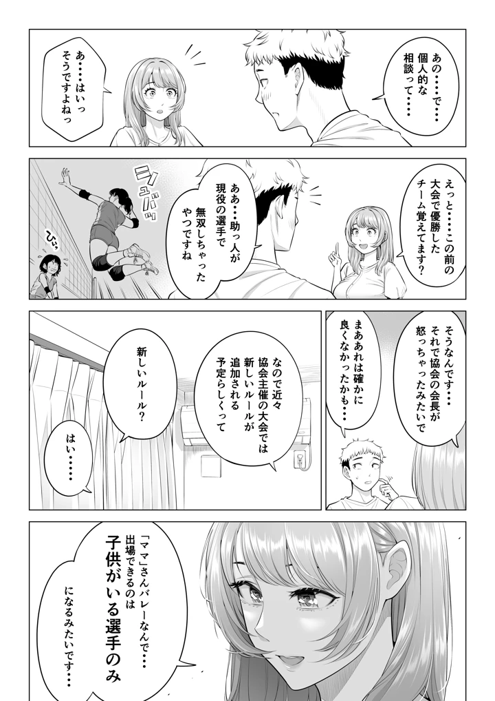 13ページ目