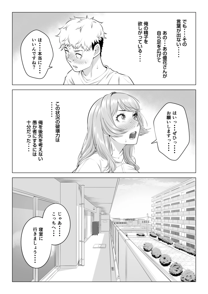 22ページ目