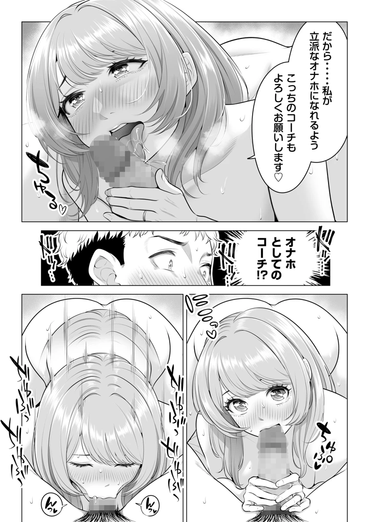 28ページ目