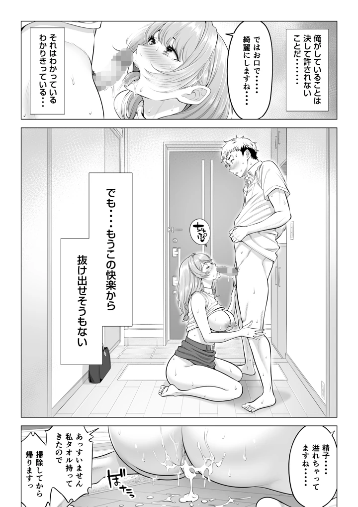 63ページ目