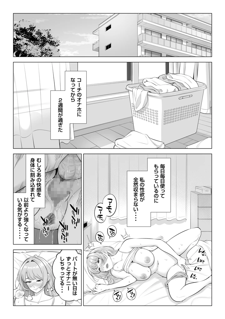 64ページ目