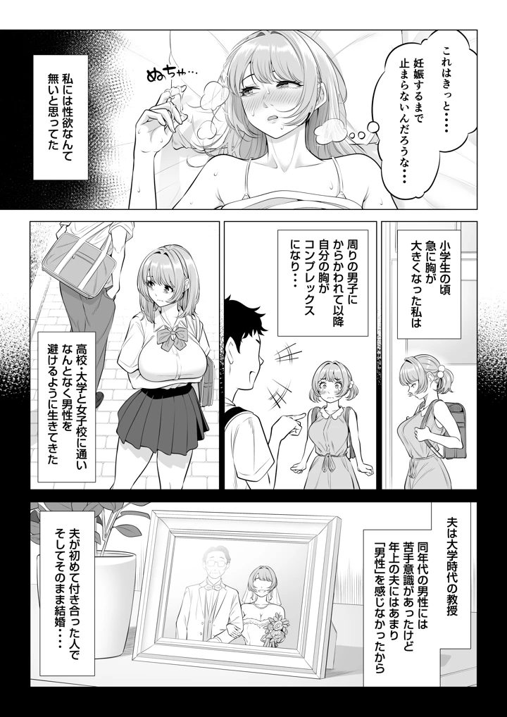 65ページ目
