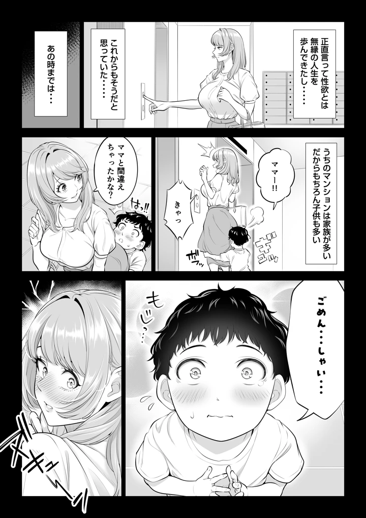 66ページ目