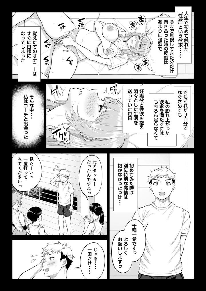 68ページ目