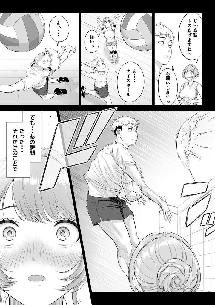 69ページ目