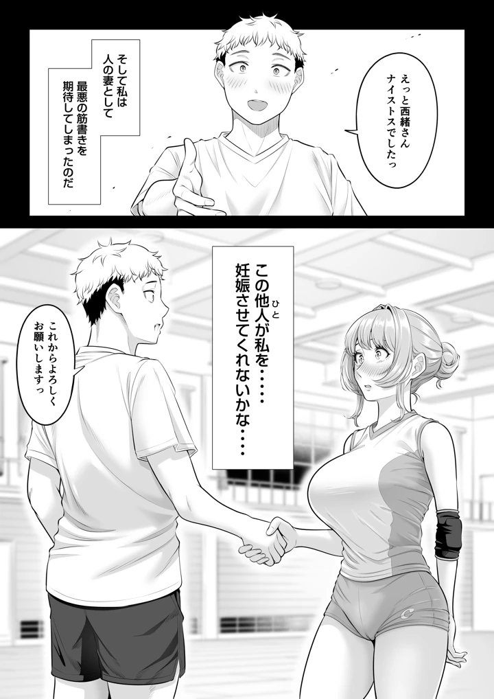 71ページ目