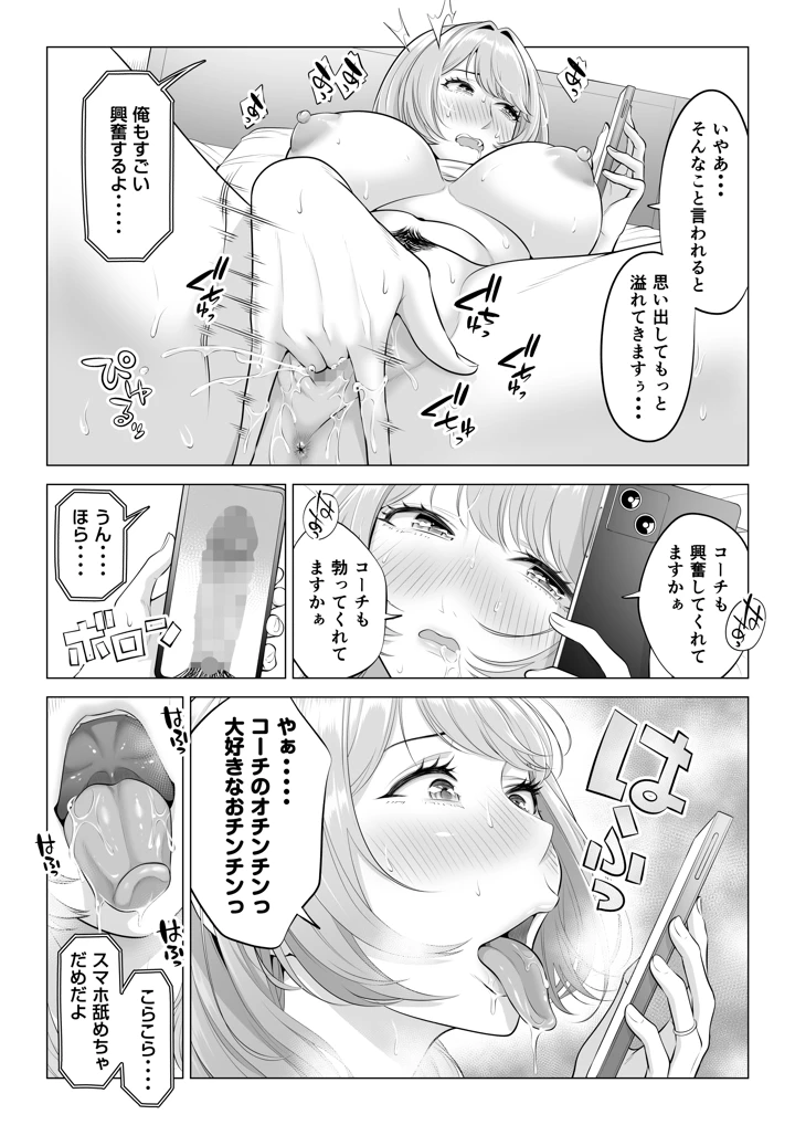 73ページ目