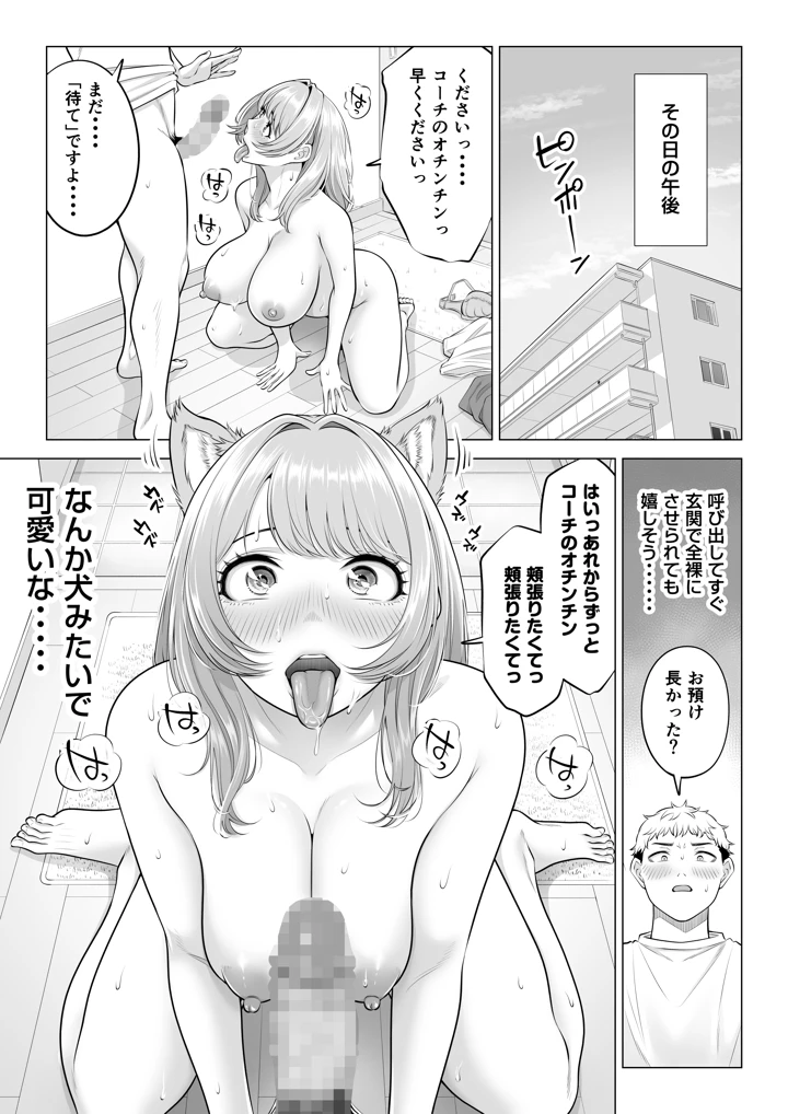 76ページ目