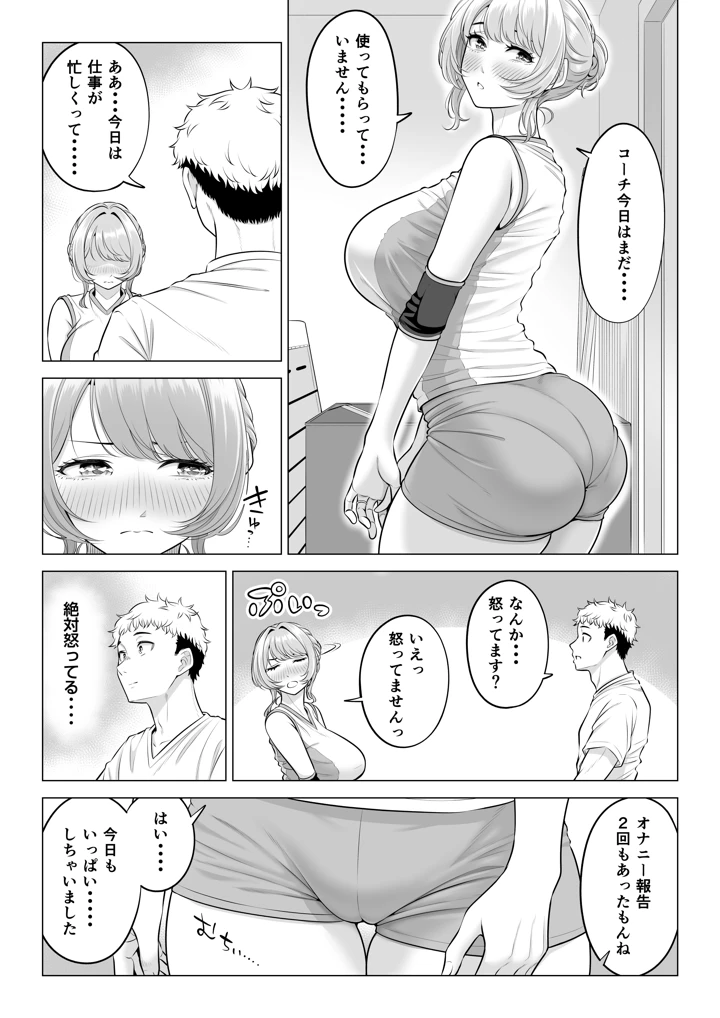84ページ目