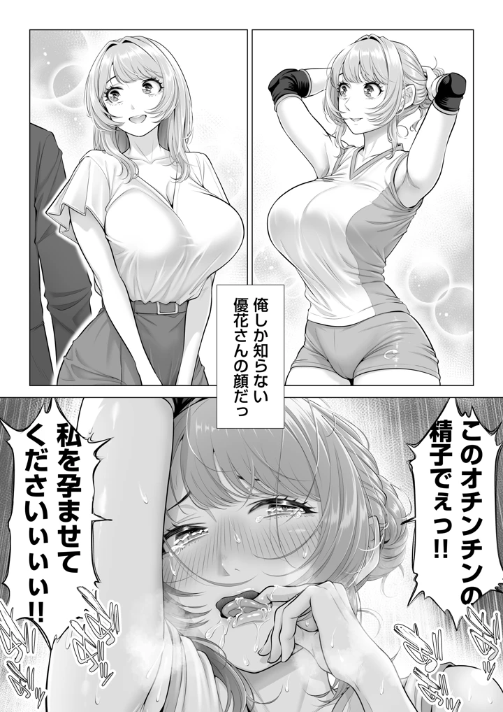 97ページ目
