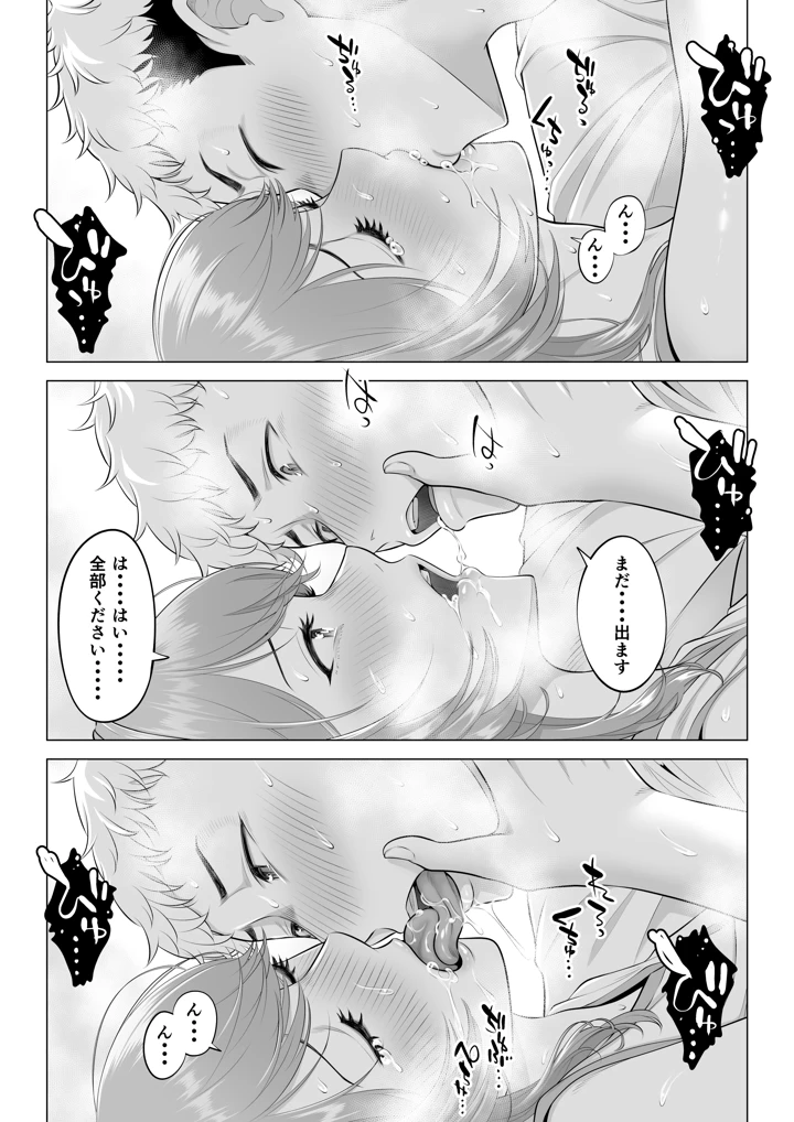 100ページ目