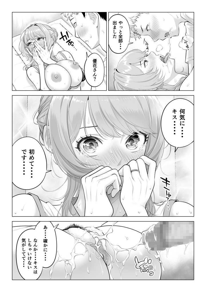 101ページ目