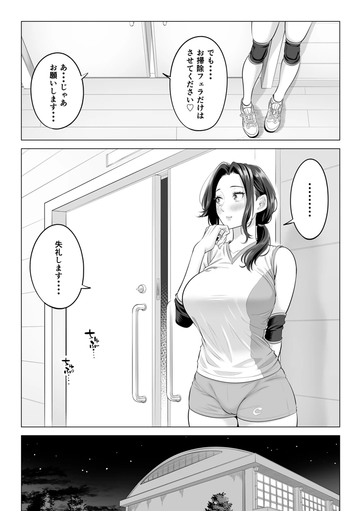103ページ目
