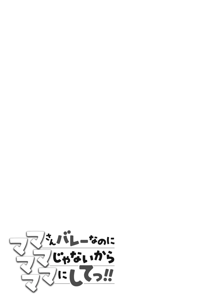 104ページ目