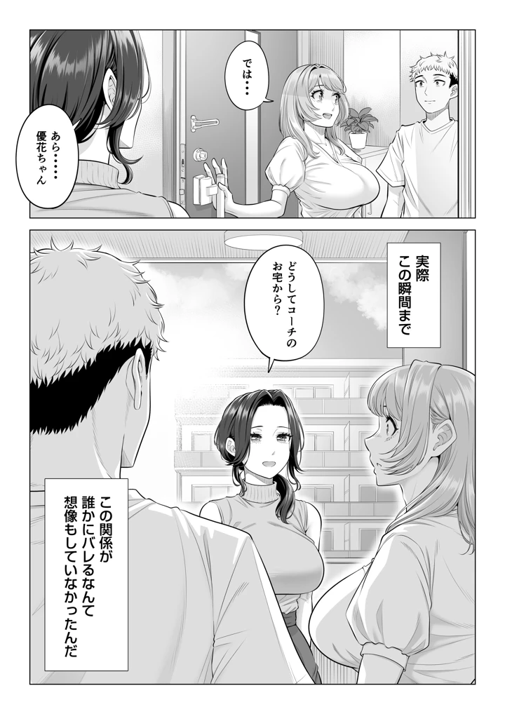 108ページ目