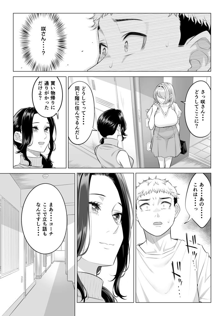 109ページ目