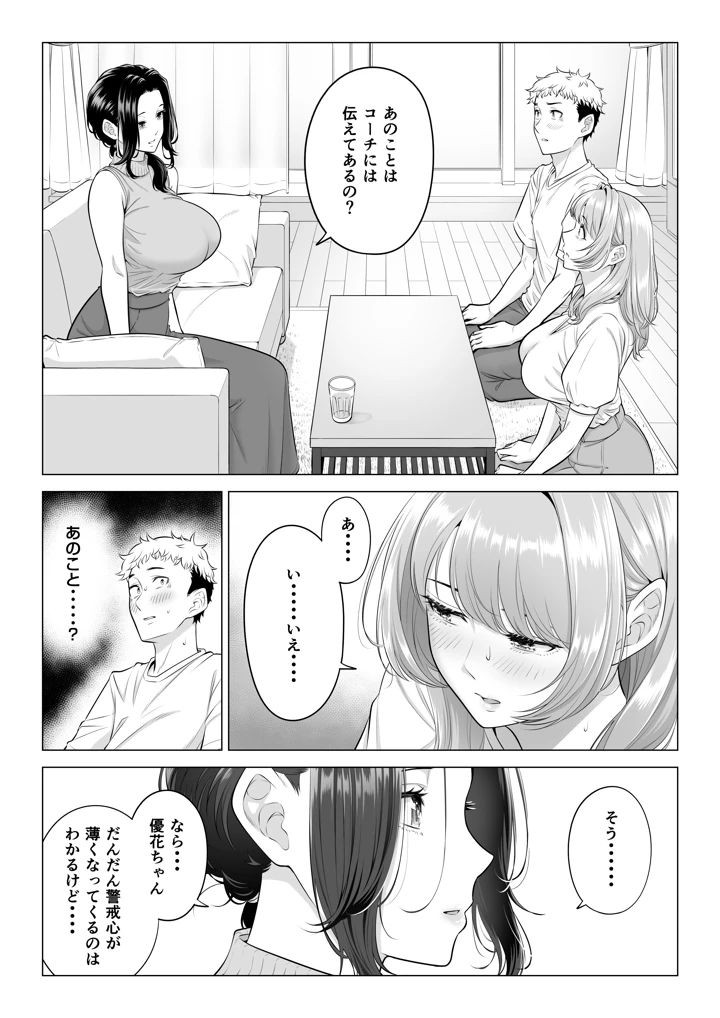 113ページ目