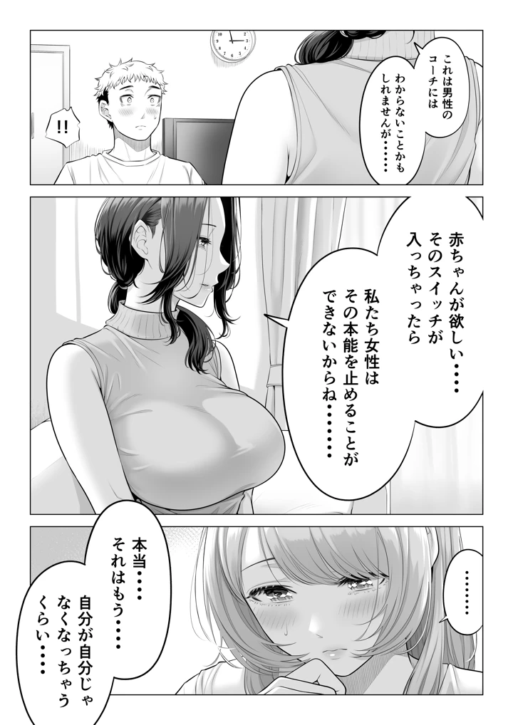 115ページ目