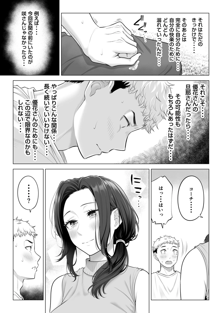 117ページ目