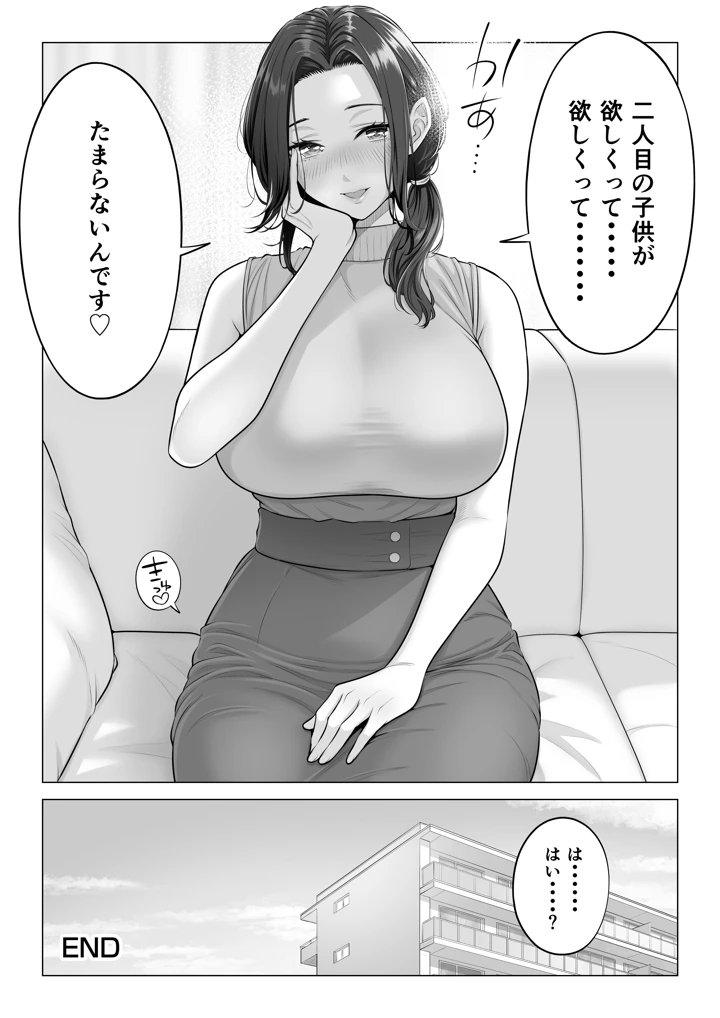 119ページ目