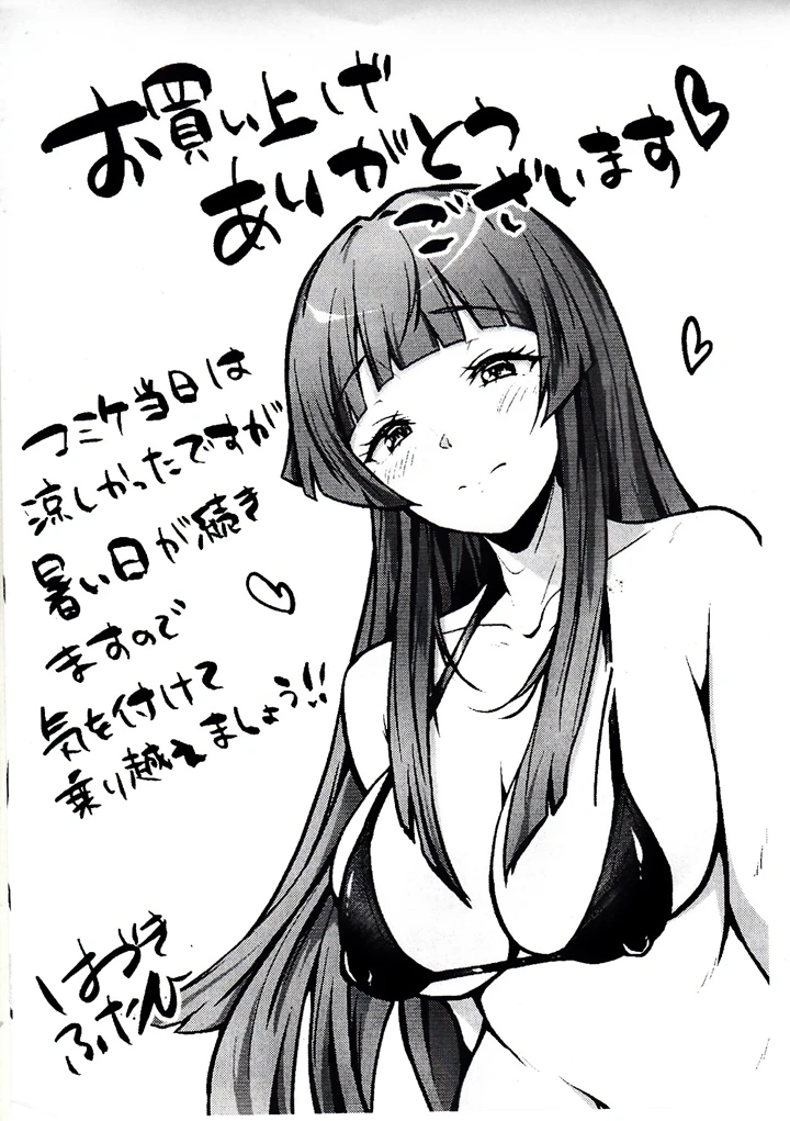 30ページ目
