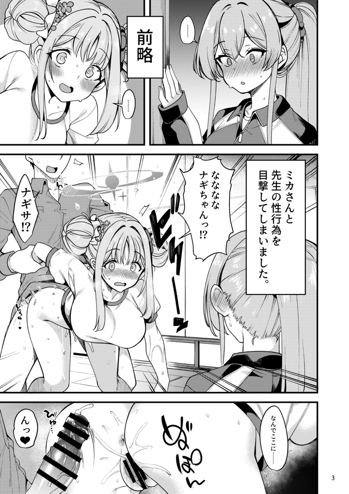 2ページ目