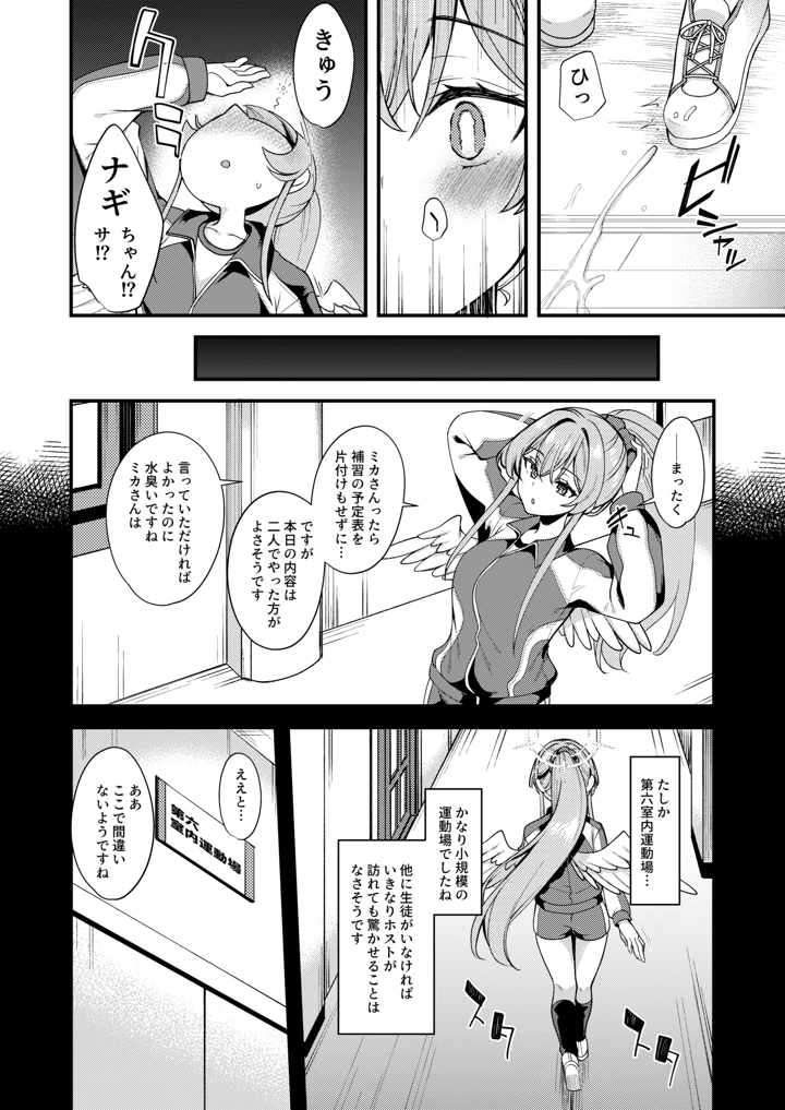 3ページ目