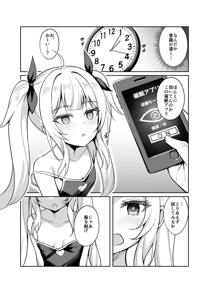 9ページ目