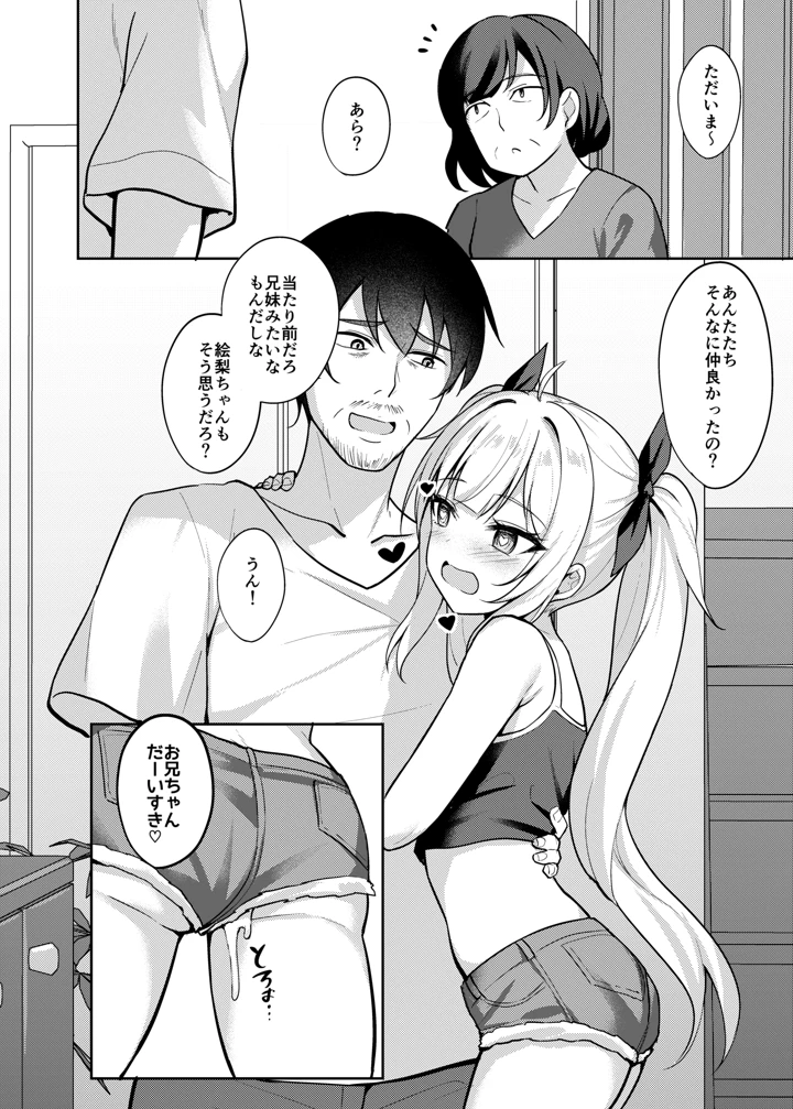 27ページ目