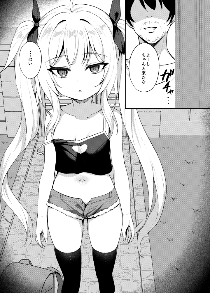 32ページ目