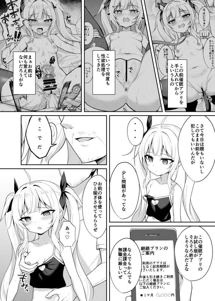 33ページ目
